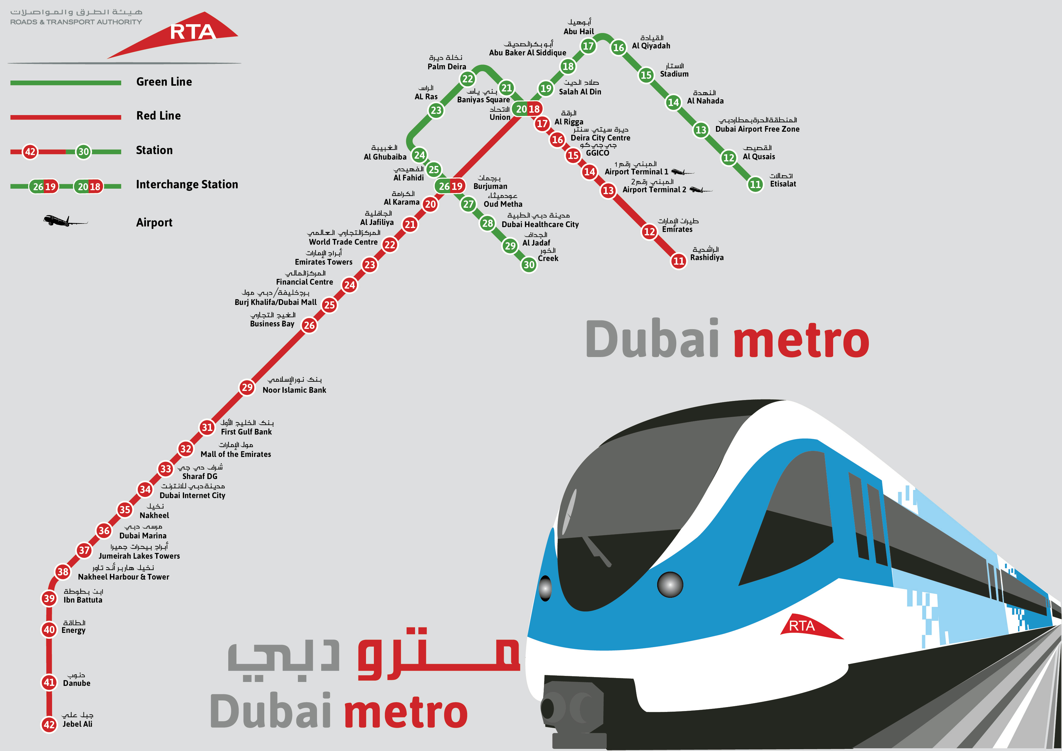 Large detailed metro map of Dubai city | Dubai | UAE (United Arab