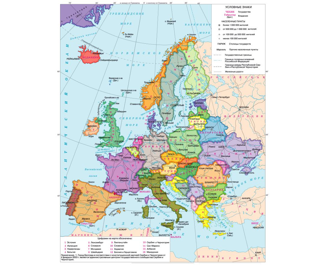 Maps of Europe and European countries | Collection of maps of Europe ...