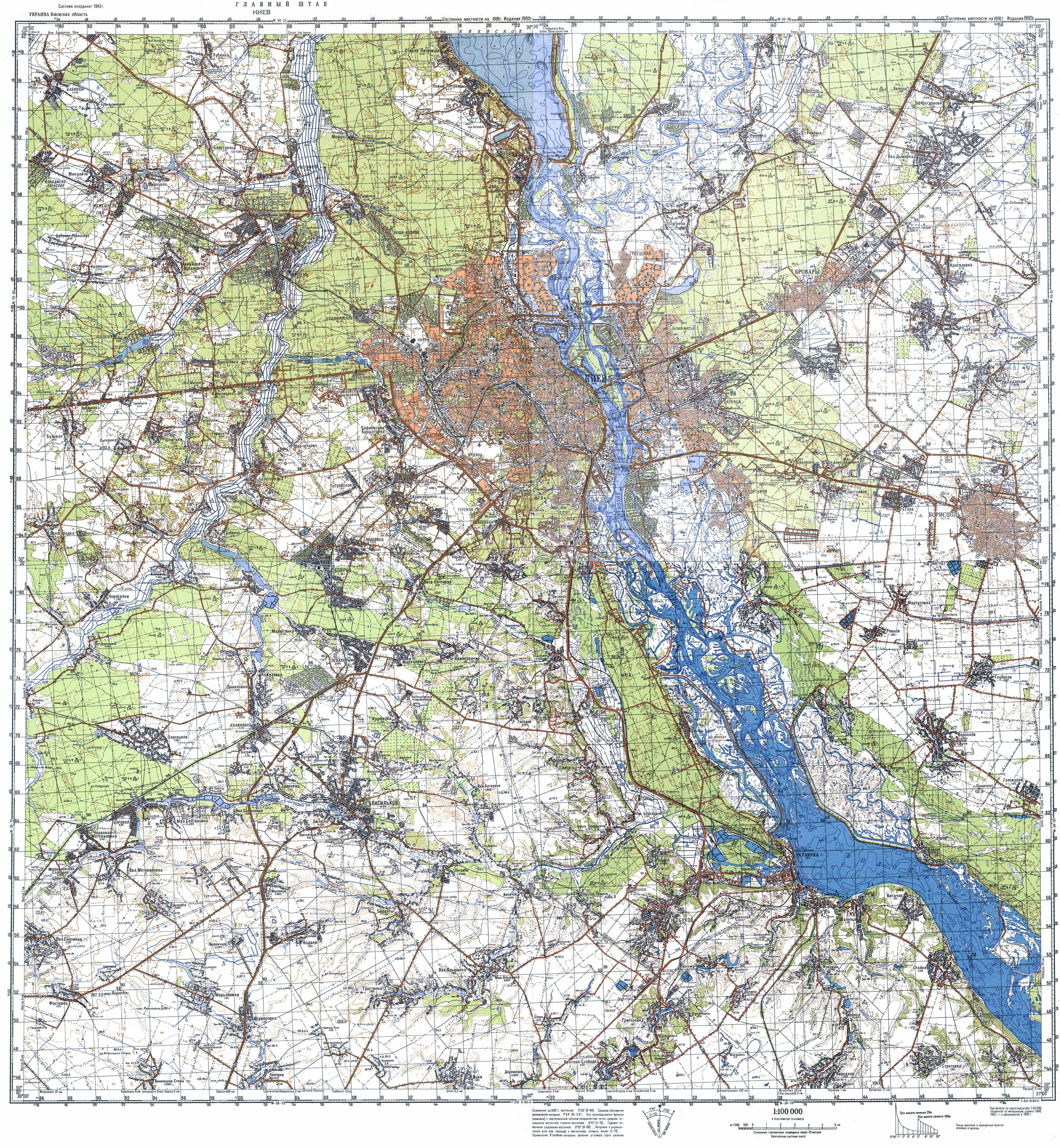 Large Detailed Topographical Map Of Kiev City In Russian Kiev